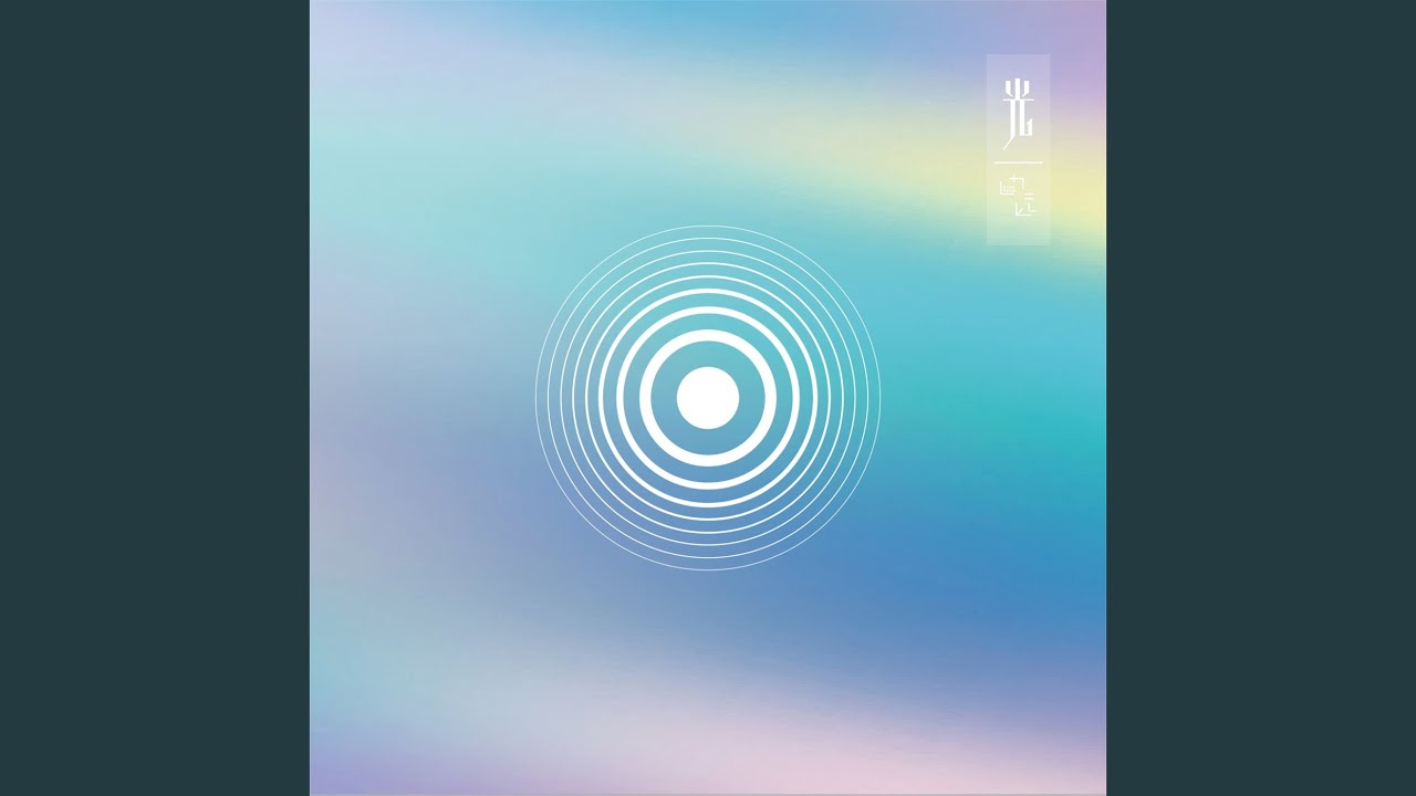 Watch Drown In The Sun on YouTube Watch Drown In The Sun on YouTube