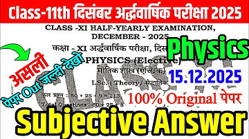 15.12.2025 Class 11th Physics Half Yearly exam Subjective Answer 2025 |Bseb 15 Dec 11th Physics 2025