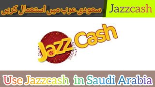 Use Jazzcash application in Saudi Arabia | pay bill, send and receive money and mobile recharge screenshot 2
