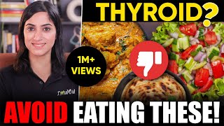 7 Foods to avoid in Thyroid | By GunjanShouts