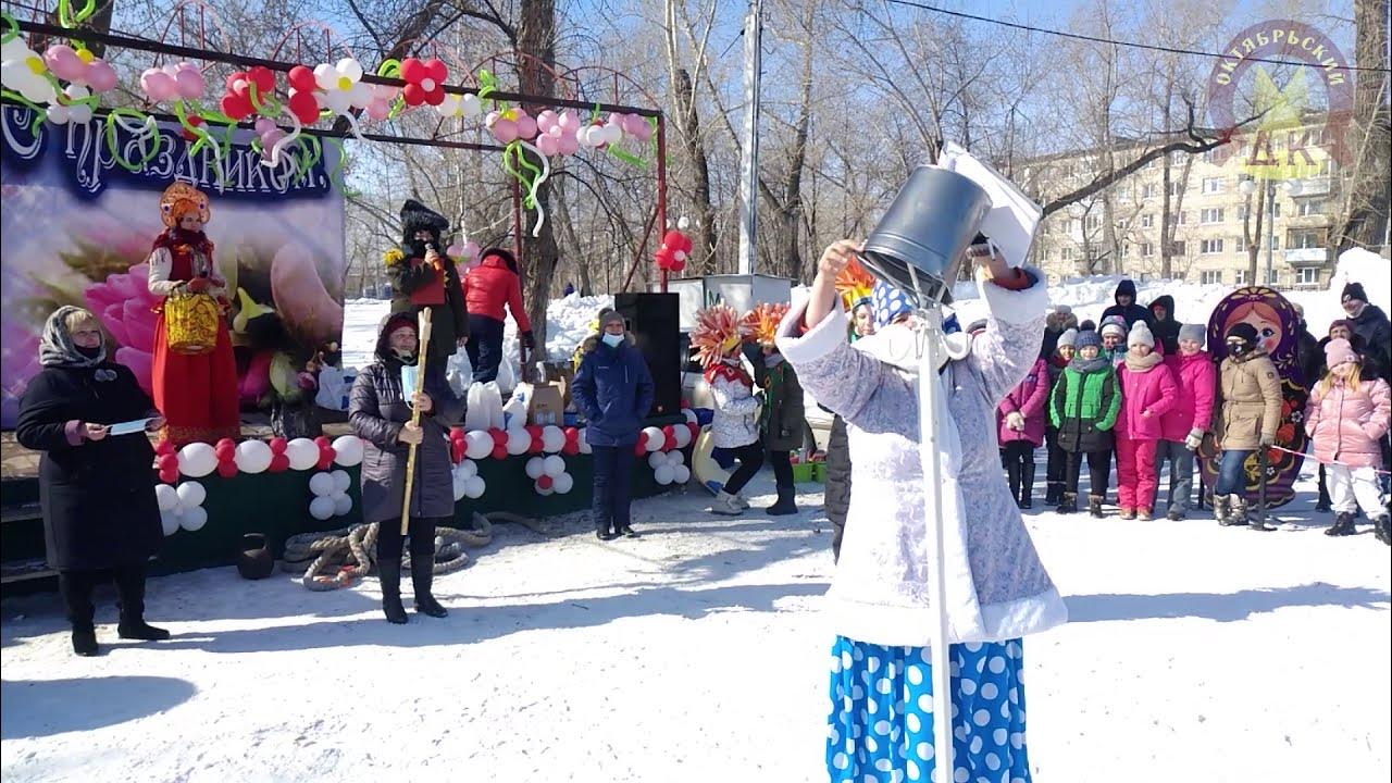 Масленица октябрьский башкортостан. Масленица в ДК Демихово.