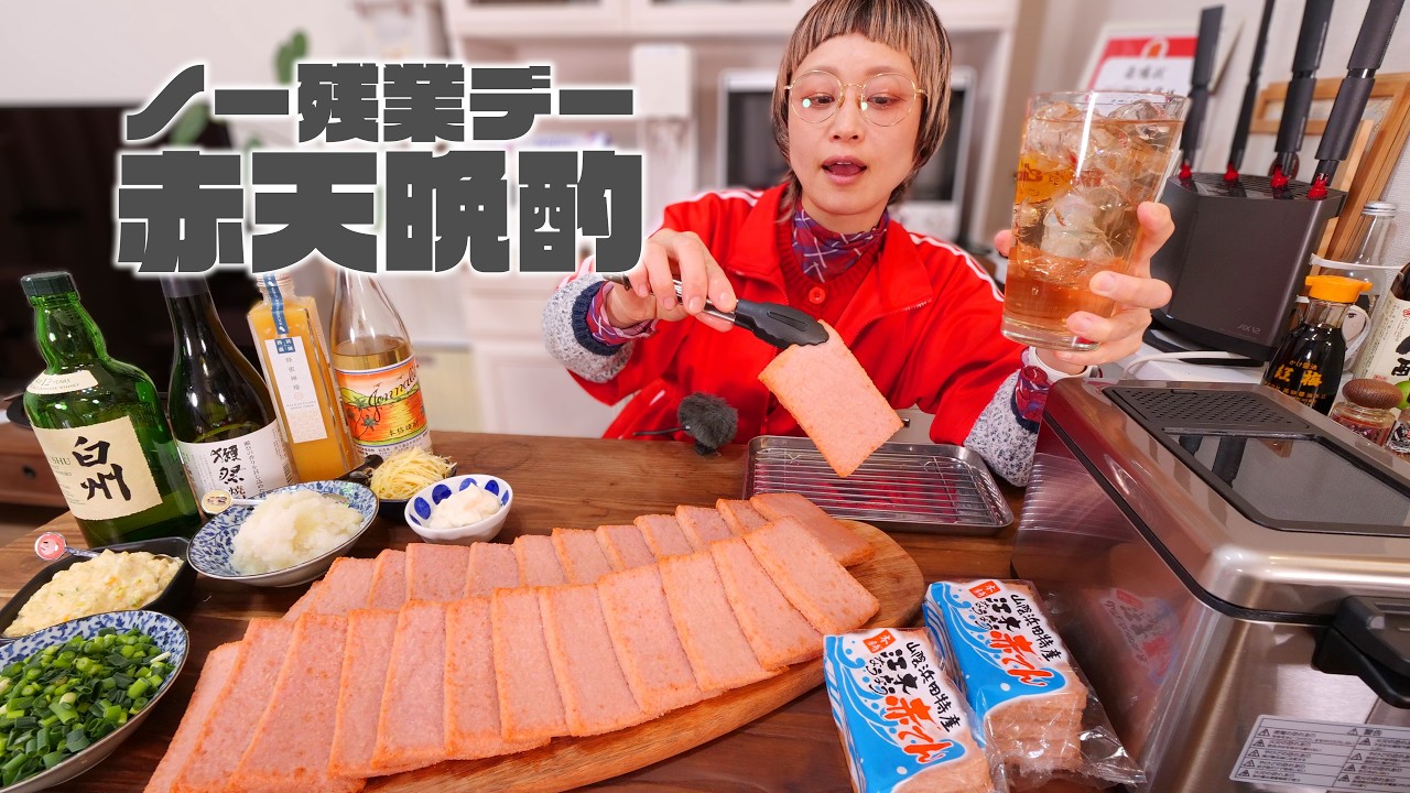 山陰・浜田「江木蒲鉾店」×ロシアン佐藤コラボ | エッジニア合同会社