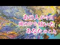 【束縛気味のあの人...?🫠】あの人が今日、頭の中で呟いたあなたのこと🗣️🫧