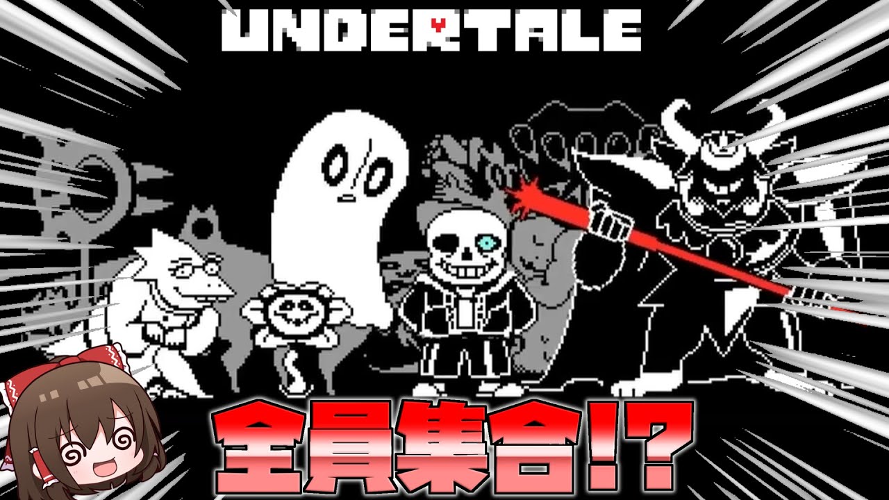 UndertaleAU] The Sans match where everyone gathered was so crazy