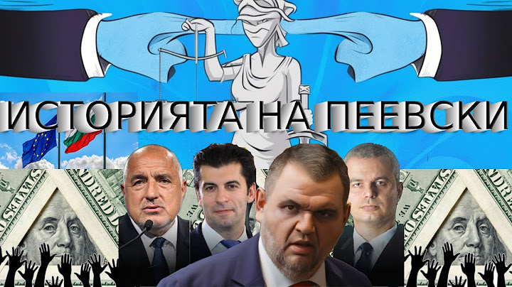 Обречен на власт: Историята на Делян Пеевски