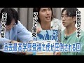 過去一の経歴を持つ志願者の研究がレベル高すぎたw【令和の虎Youth切り抜き】