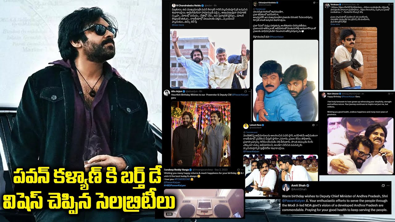 Celebrities and Political Leaders Birthday Wishes to Pawan Kalyan | HBD PSPK | OG | Telugu 70MM