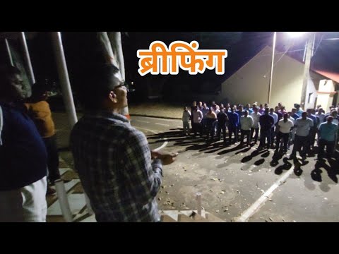 DSP sir briefing before JPSC exam duty || police line dumka