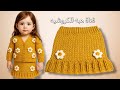 Crochet Skirt Pocket For Children Suitable For Fall And Winter Detailed Step By Step Explanatio 