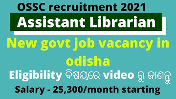 ossc assistant librarian vacancy 2021|ossc recruitment 2021|govt job vacancy in odisha 2021