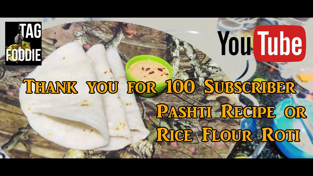 Rice Roti - Pashti Recipe - Breakfast Recipe | Ramadan Special - YouTube