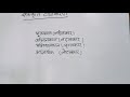 LECTURE 01 संस्कृत में वचन और काल किसे कहते हैं? Sanskrit mein Vachan aur kal kise kahate Hai?