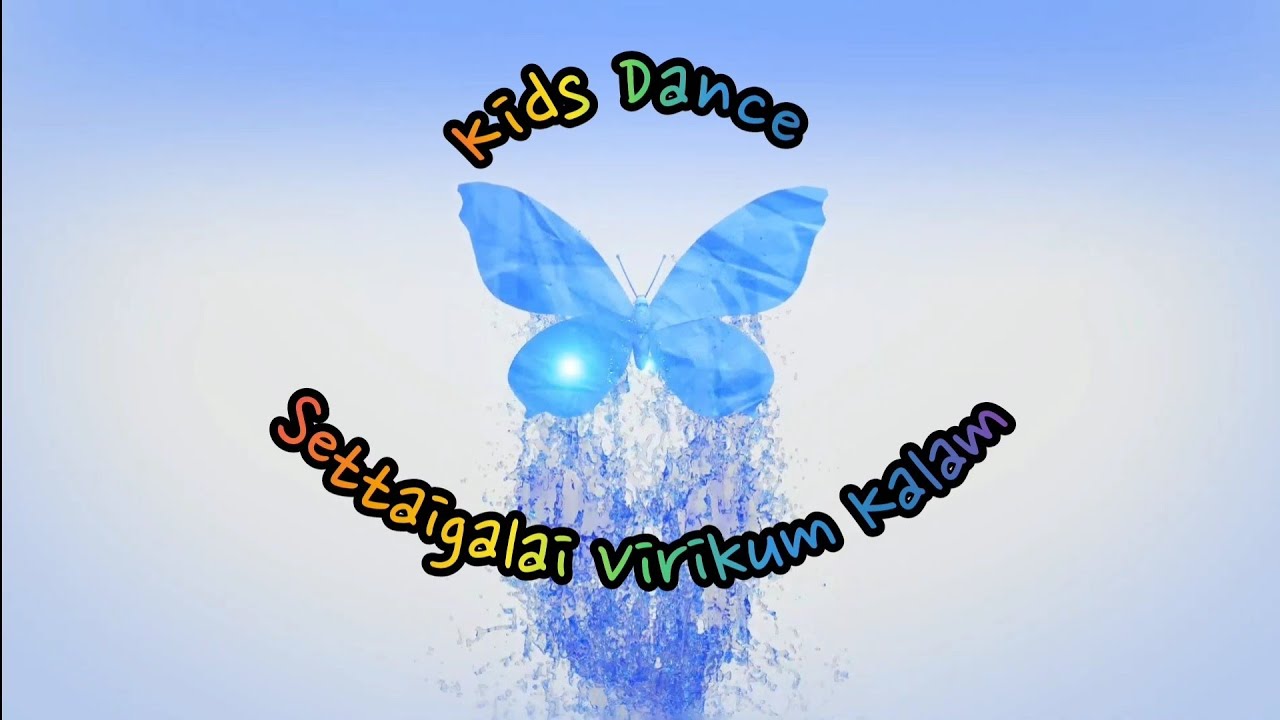 Kids Dance| Settaigalai Virikum Kalam | Sunday School Anniversary 2025 