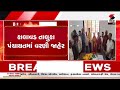 Kalavad | કાલાવડ તાલુકા પંચાયત પ્રમુખ જાહેર | Taluka Panchayat | Gujarat