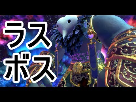 星のカービィ スターアライズ ラスボス 破壊神エンデ ニル エンディング 攻略実況 ３ Youtube