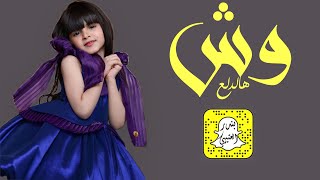 شيلة وش هالدلع اداء سعد محسن      حصريا  سمعها