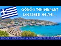 A GÖRÖG tengerpart legszebb helyei... /magyar utazók szemével/🇬🇷