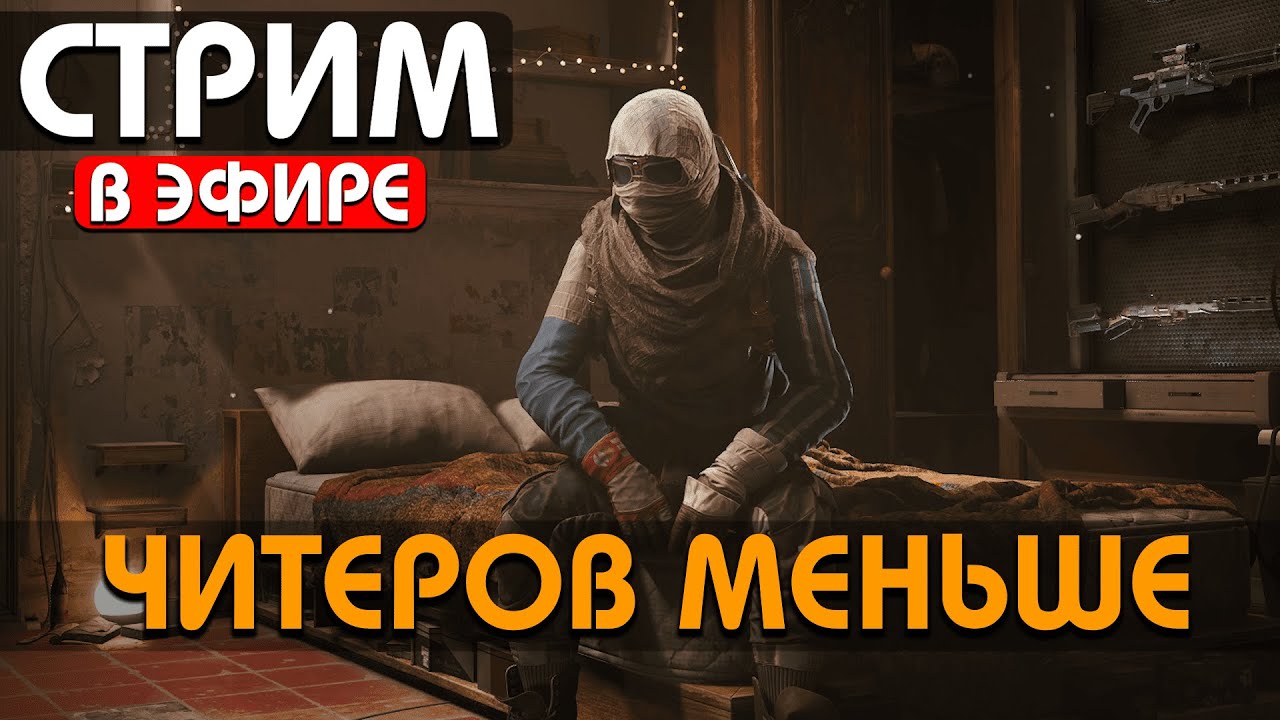 ИСПЫТАНИЕ И ЖДЕМ ОБНОВУ 10-17?! !Funpay 