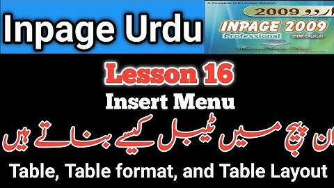 How to make table on inpage and how to insert and delete Rows and columns in table lesson 16 in urdu