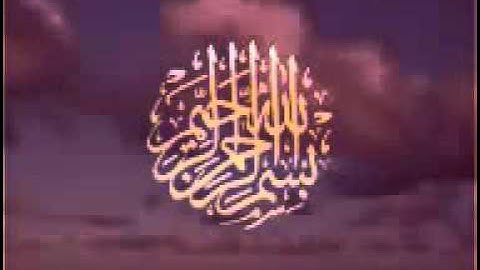 الشيخ محمود البنا/ما تيسر من سورة النازعات