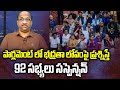 Prof K Nageshwar's Take:  92 MPs suspended