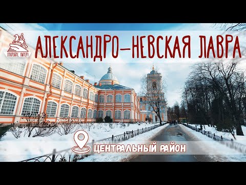 Video: Tikhvin-begraafplaas van die Alexander Nevsky Lavra: beskrywing, geskiedenis en openingstye