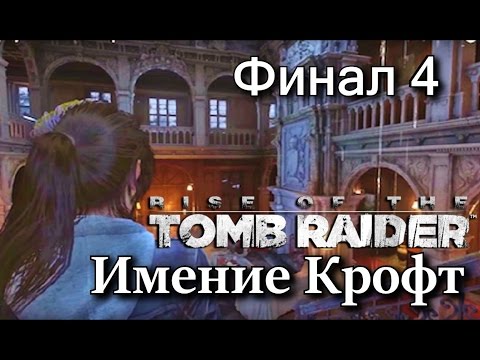 Video: Tomb Raider, BioShock Neskončno Brezplačno Prek Iger Z Zlatom V Marcu - Poročilo