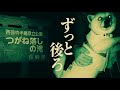 滝に着いてから…ずっと後ろに誰かいた
