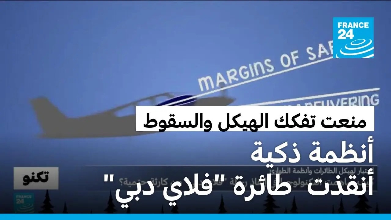 ���� ���� ���� ������� �������: ����� ���� ����� ���� -���� ���- �� �����
 - نشر قبل 17 دقيقة
