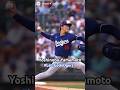 #山本由伸 #YoshinobuYamamoto #LAD #Dodgers