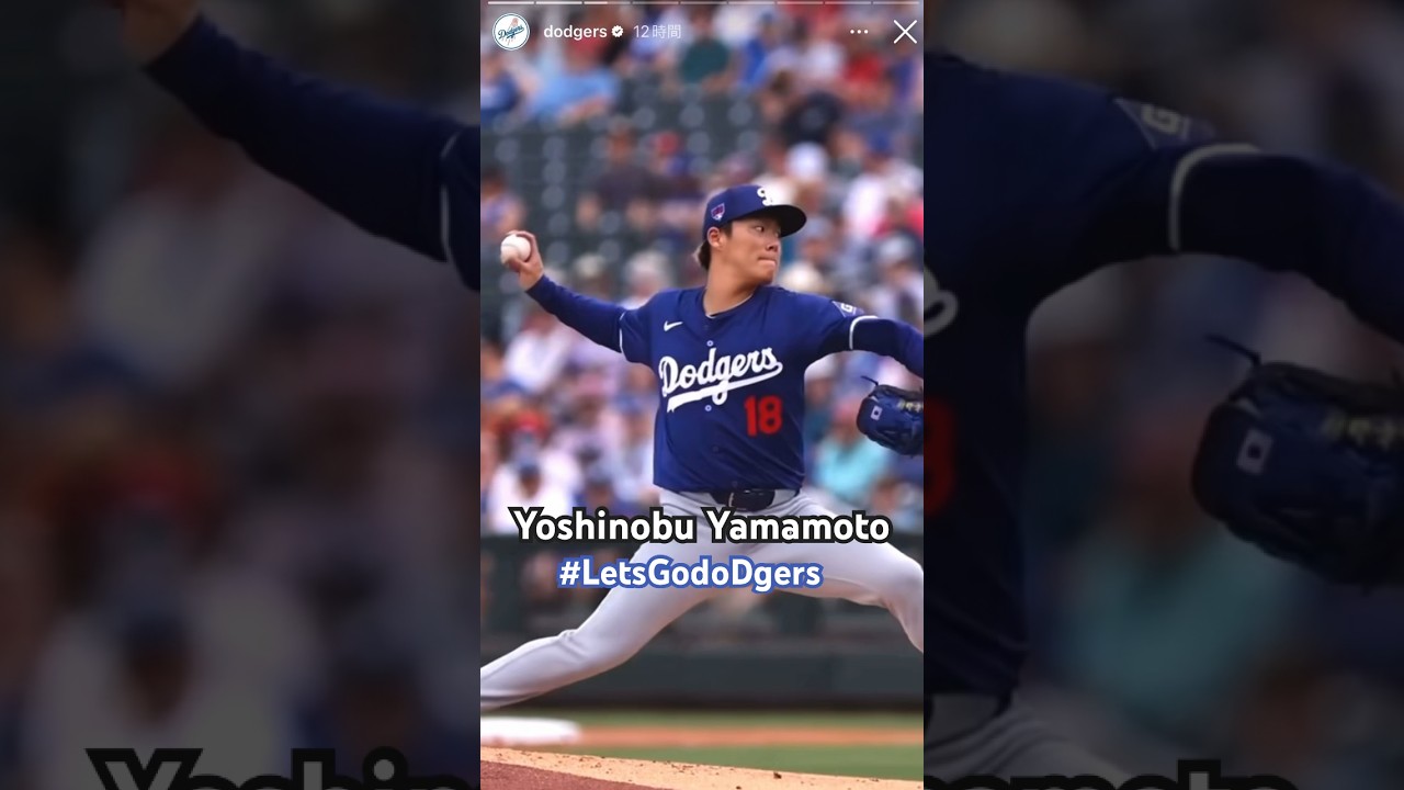 #山本由伸 #YoshinobuYamamoto #LAD #Dodgers