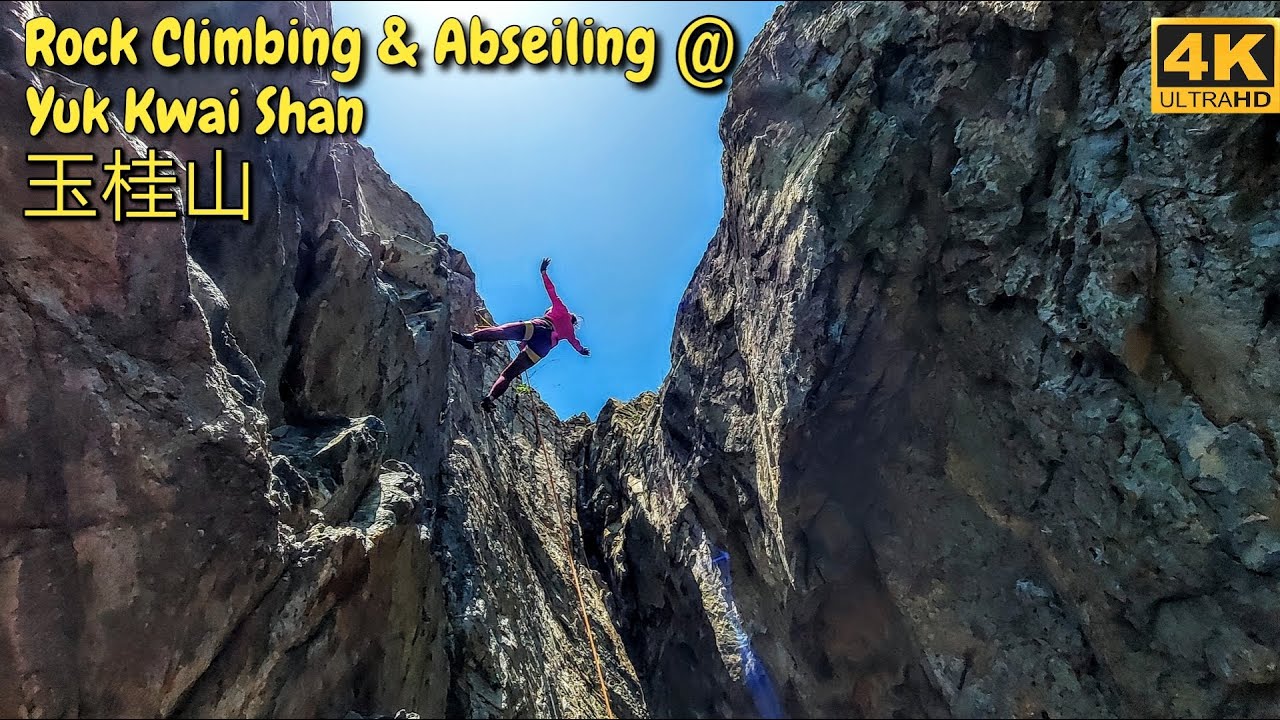 攀岩Rock Climbing & 绳降Abseiling   @ 玉桂山 Yuk Kwai Shan-April 3,2022💖💖💖🍀🍀🍀