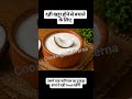 Useful kitchen Hacks 👌 #kitchentips #secrethacks #cookingwithprerna