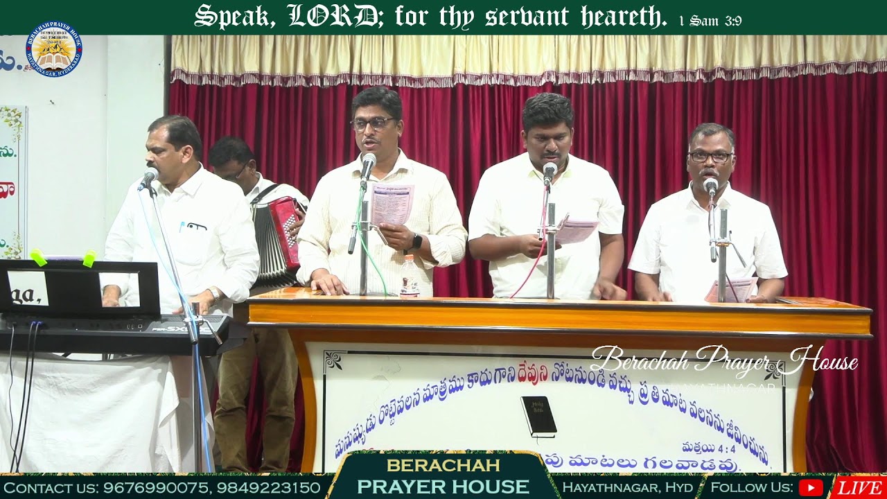 Combined Youth Meeting | 22-02-2026 | Bro. Jeevan Pramod | Berachah Prayer House | Hayathnagar Hyd |