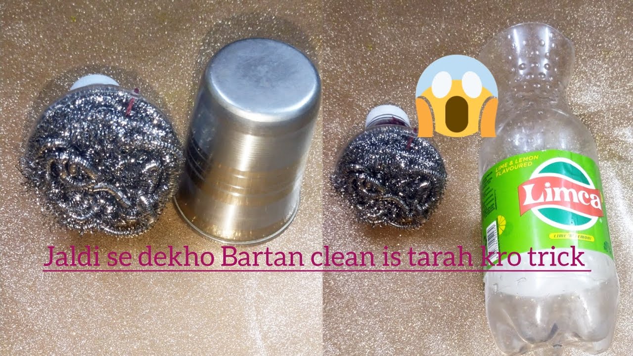 jaldi se dekho Bartan clean 😱krne ki tips 1How to Bartan clean krne