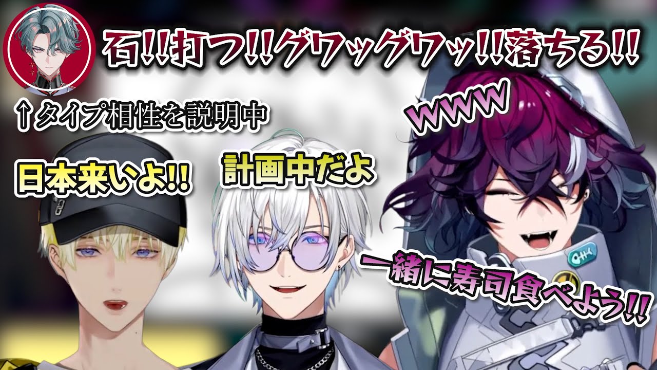 赤ちゃんドッピオにわかりやすくタイプ相性を教えるフリオ/日本への引っ越し予定を明かすケイリクス