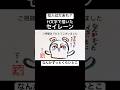 【犯人はだれ?】11文字で描いたセイレーン#ちいかわ #映画ちいかわ #セイレーン