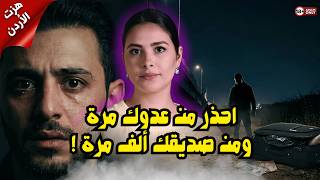 The price of friendship is 150,000 dinars: How did greed destroy the lives of an entire family in...