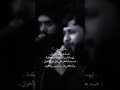 بشرني يحسين صدك عبدالله كبران ستوريات حسينيه حزينه سيد فاقد الموسوي بشرني يحسين صدك عبدالله كبران ستوريات حسينيه حزينه سيد فاقد الموسوي