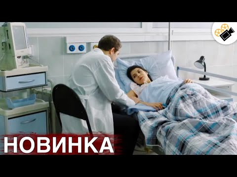 НОВЫЙ ФИЛЬМ ДОЛЖЕН УВИДЕТЬ КАЖДЫЙ! "Простить Нельзя Расстаться" ВСЕ СЕРИИ ПОДРЯД