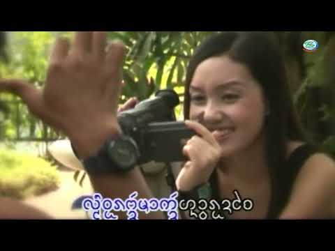 เพลงไทลื้อลงใหม่ ฮักถึงจาดหน้า l อ้ายก๋องลือ /OFFICIAL MV
