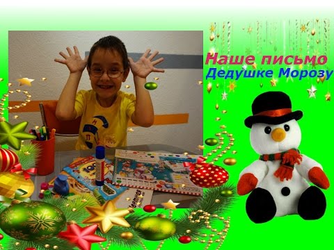 Video: Letter To Santa Claus In Veliky Ustyug