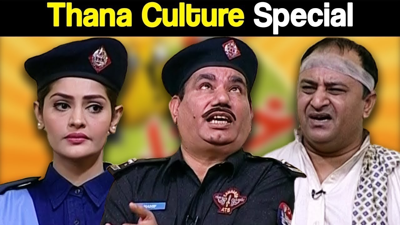 Khabardar Aftab Iqbal 3 May 2018 - Thana Culture Special - Express News