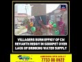 Villagers Burn Effigy Of CM Revanth Reddy In Siddipet Over Lack Of Drinking Water Supply