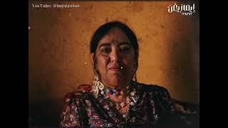 Download Lagu Hadda Ouakki - Isitiyd l3ar awa ya adj adrokh ft Zahraoui إسيتيد العار اوا يادج ادروخ MP3 Download Lagu Hadda Ouakki - Isitiyd l3ar awa ya adj adrokh ft Zahraoui إسيتيد العار اوا يادج ادروخ MP3