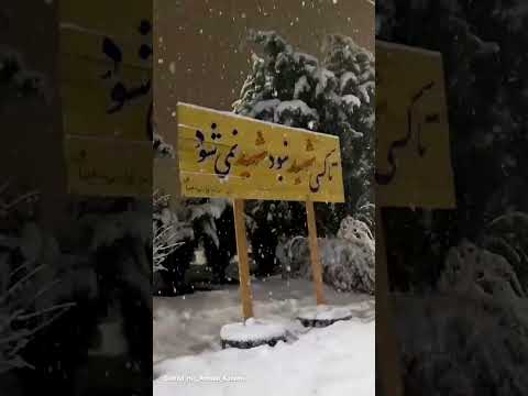 شرط شهادت شهيد حاج قاسم سليماني شهدا شهيد لبيك يا خامنه اي