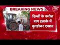 Delhi Bulldozer Action Near Jhandewalan Temple 🏗️
