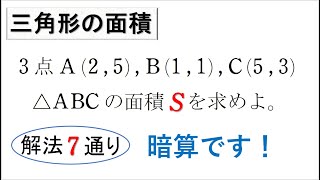 # 141. (★★)   4step 数Ⅱ 問185 (P39)の類題（図形と方程式）