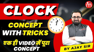 Clock All Concept and Tricks in Single Class | Clock Reasoning By Ajay Sir #clock