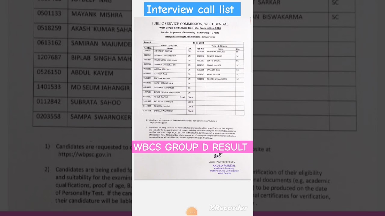 WBCS GROUP D RESULT|| WBPSC RESULT OUT|| 